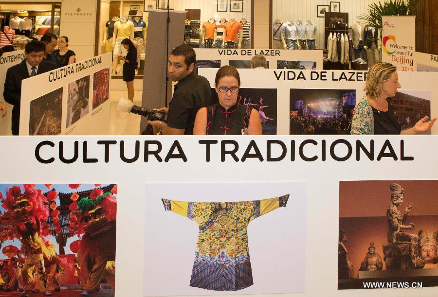 Photo album to show friendship between China and Brazil(1/6)