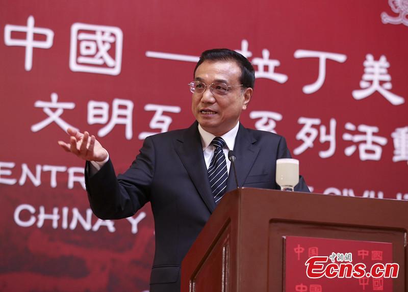 Li attends activities about mutual learning between Chinese, Latin American civilizations in Peru(1/1)