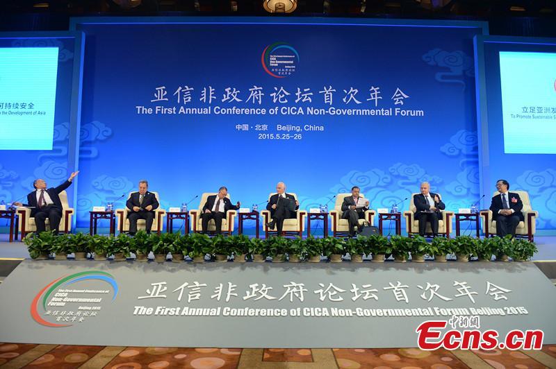 CICA non-governmental forum opens(1/1)