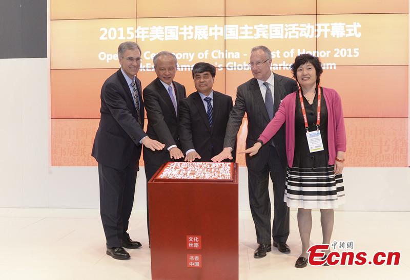 China-Guest of Honor 2015 holds in BookExpo America(1/1)