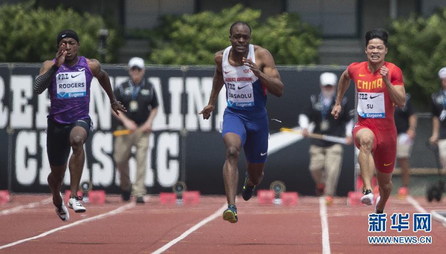 Su Bingtian breaks record in men's 100m(1/6)