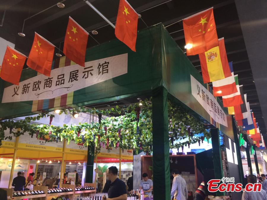 1,500 companies attend Yiwu commodities fair(1/3)