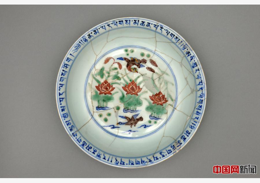 Imperial ceramics showcased at Palace Museum(1/7)