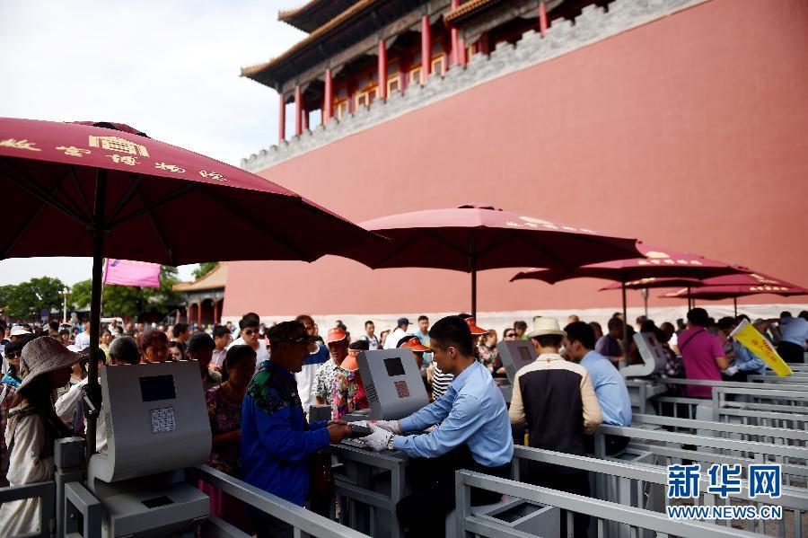 Forbidden City starts checking IDs(1/5)