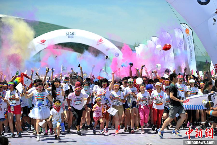 2015 Color Run Event kicks off in Beijing(1/5)