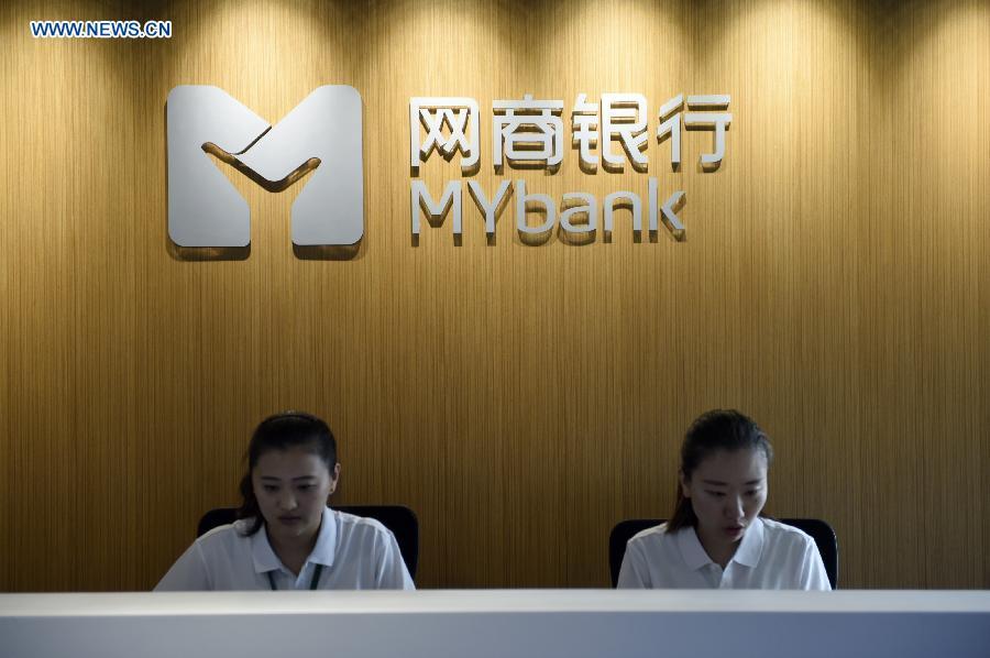 Internet bank 'MYbank' opens in China's Hangzhou(1/4)