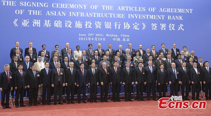 Key legal framework laid for China-initiated AIIB(1/1)