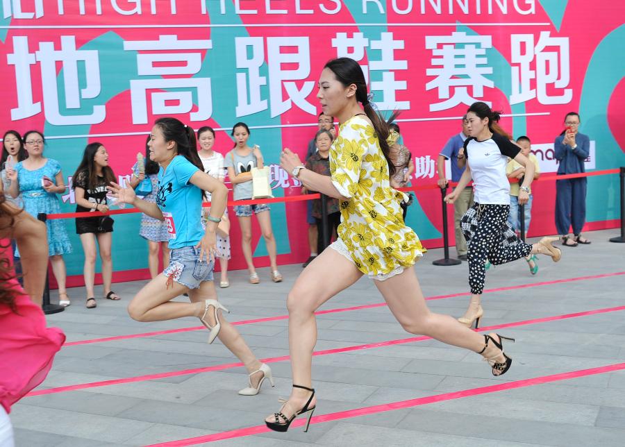 High Heels Race