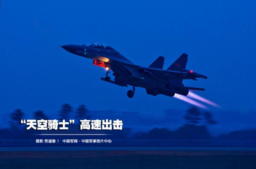 Stunning photos of China's fighter planes(1/10)