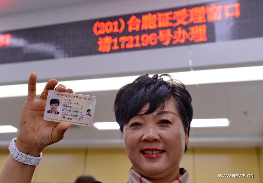 China's mainland issues 1st electronic version of MTP for Taiwanese Residents(1/5)