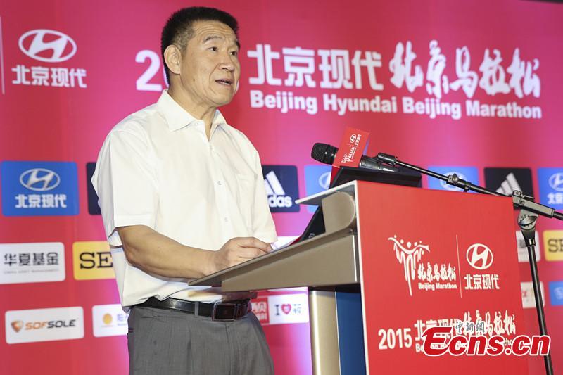 2015 Beijing Marathon registration starts(1/2)