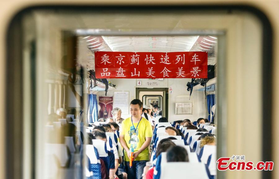 Beijing, Jixian county connected by fast train(1/5)