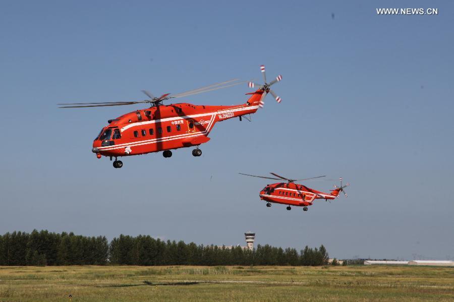 Helicopters equipped for extinguishing fire in NE China's Daqing(1/5)