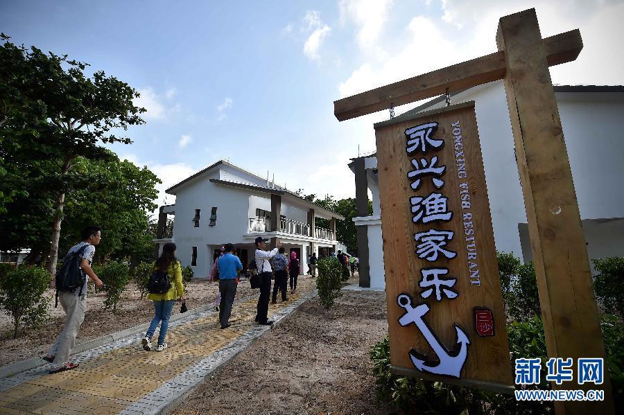 New tourism industry in Sansha City(1/4)