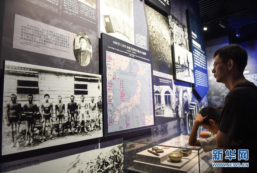 Documents show Japanese troop's crimes on Chinese workers(1/5)