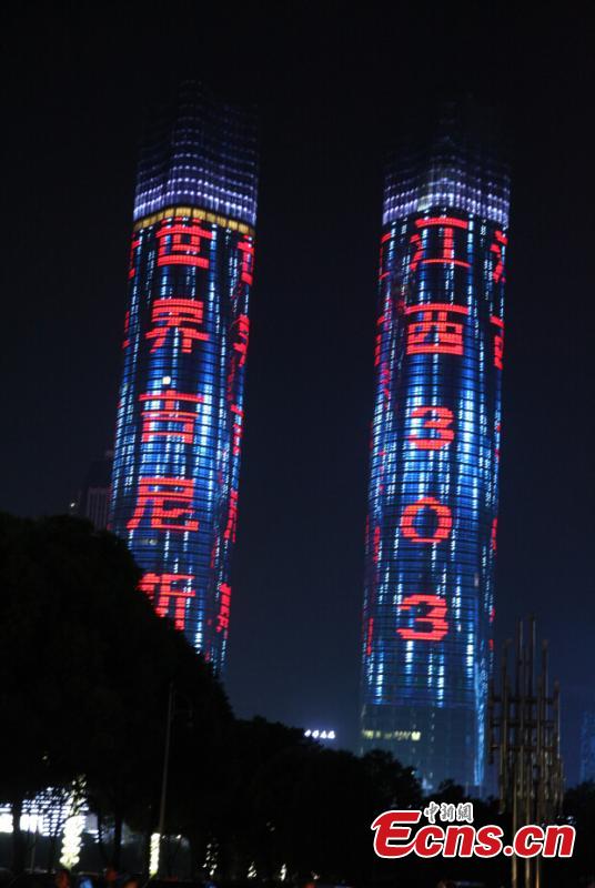 Nanchang twin towers make Guinness record(1/5)