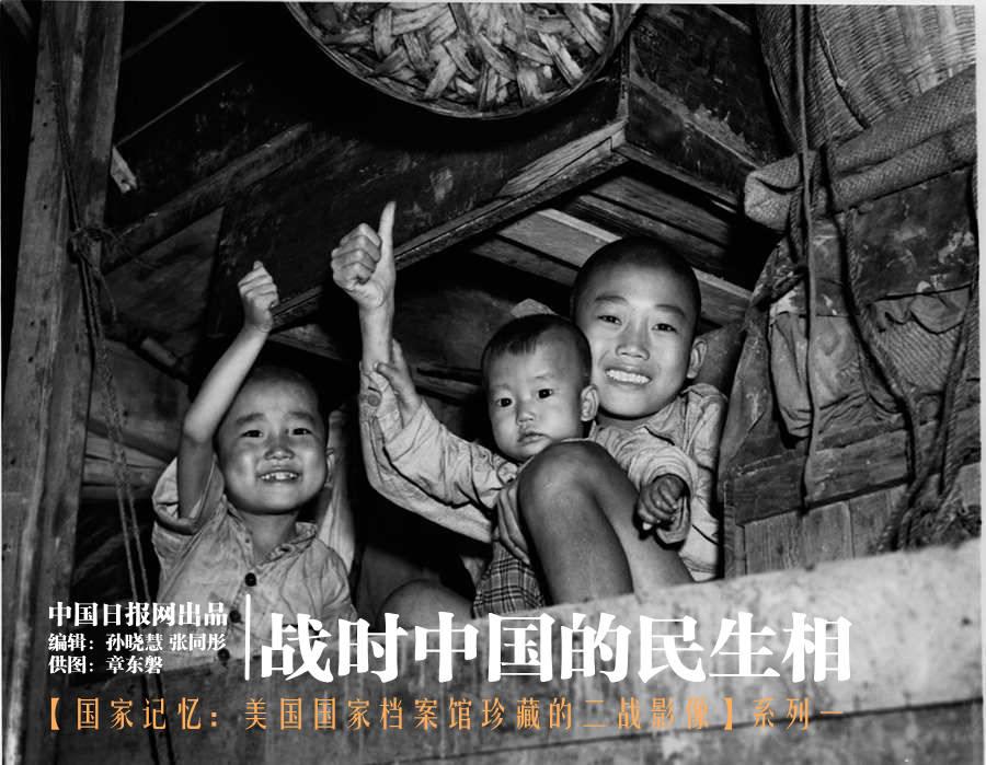 Indomitable Chinese people during WWII(1/19)