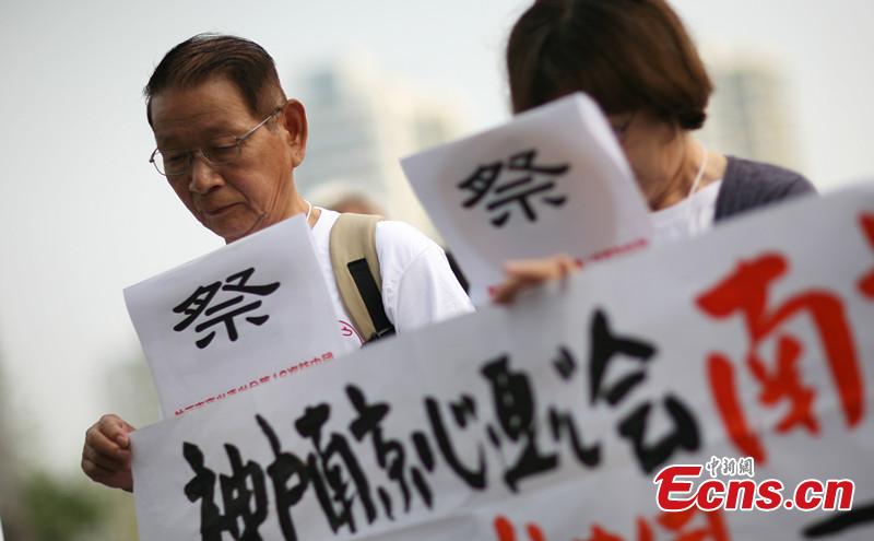 China Marks Victory of Anti-Japanese Agression War(1/2)