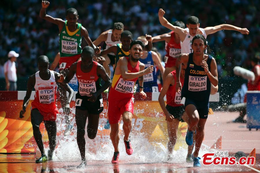 2015 IAAF World Championships start in Beijing (1/2)