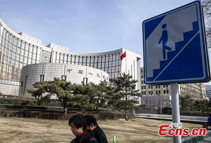 China central bank cut requirement reserve ratio and lower key interest rates(1/1)