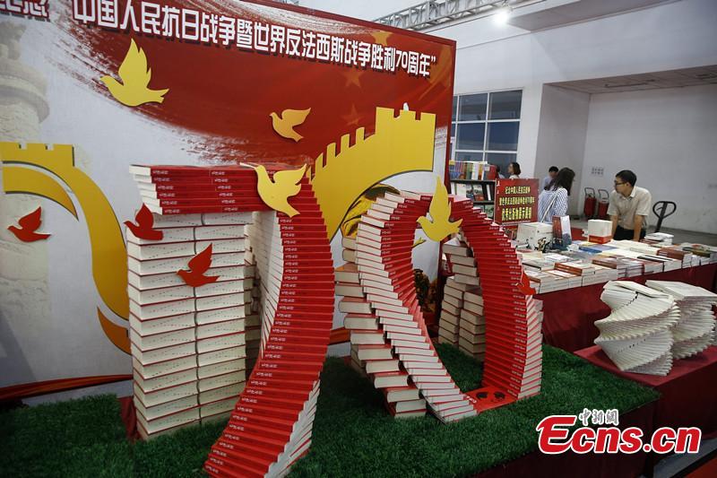 22nd Beijing International Book Fair opened(1/1)