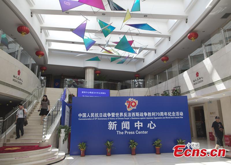Press center for China's V-Day parade opens(1/1)