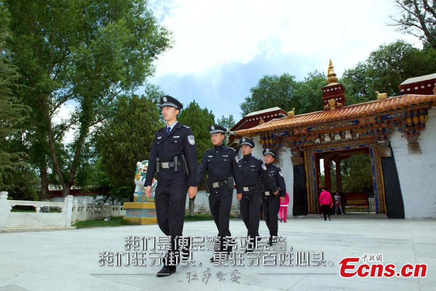 Police in Tibet unveil publicity poster to mark anniversary (1/10)
