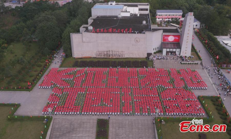 Largest umbrella mosaic: Jiangxi students break Guinness World Record(1/4)