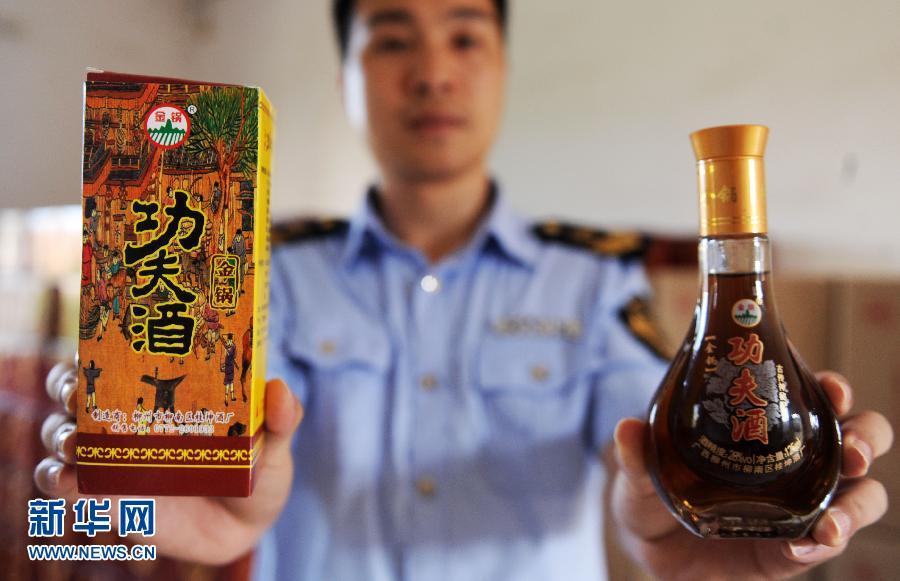 Guangxi liquor company laces health wine with viagra(1/2)