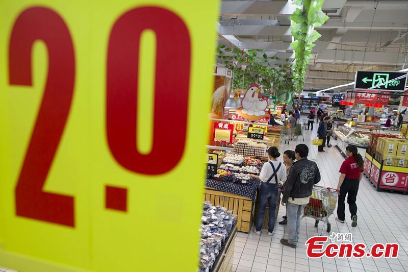 China's consumer inflation continues to grow in August(1/1)