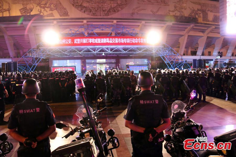 Anti-drug campaign launched in SW China (1/9)