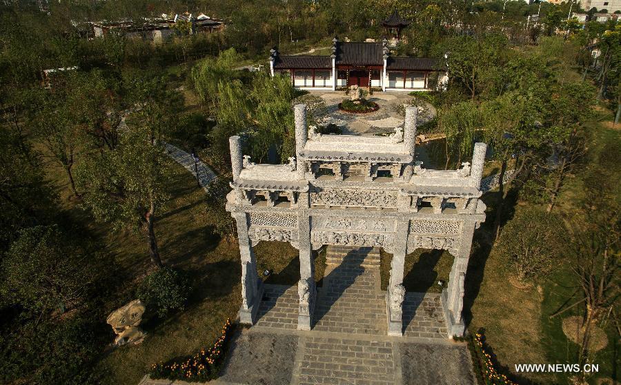 Scenery of International Garden Expo Park in Wuhan(1/5)