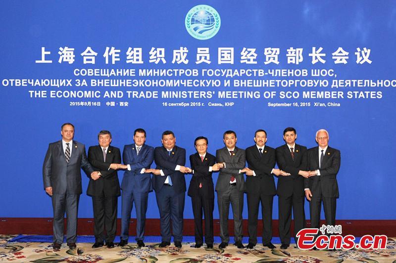 The economic and trade minister's meeting of SCO member states held in China(1/1)