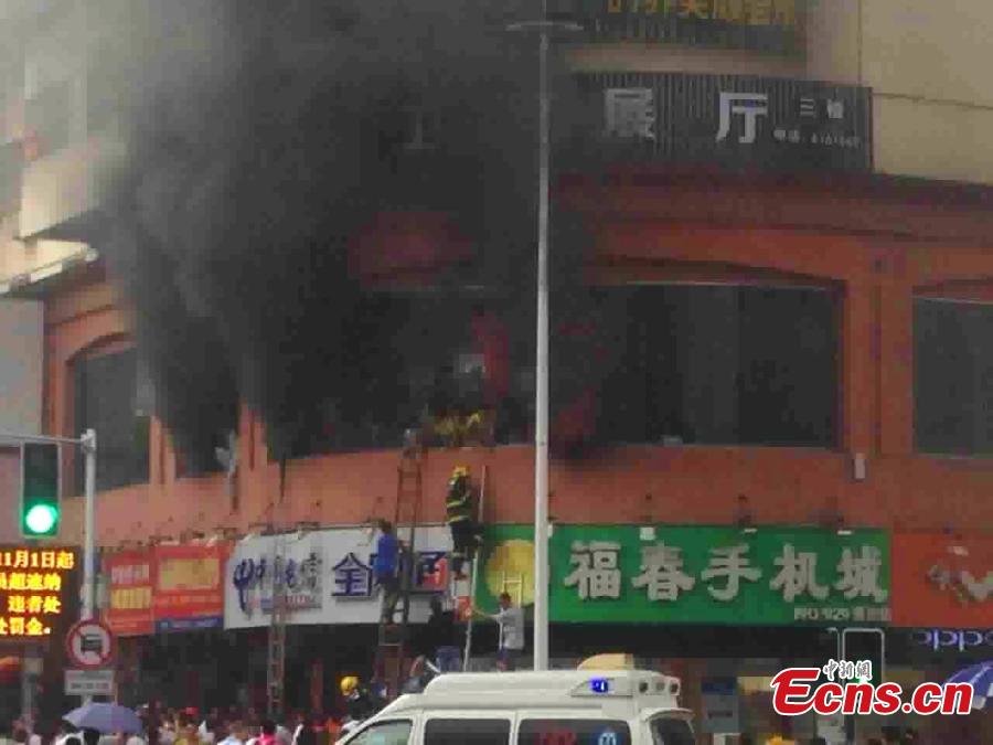 Fire guts Fujian kindergarten, 92 children hospitalized(1/10)