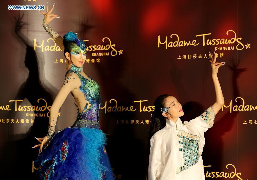 Wax figure of Yang Liping unveiled at Madame Tussauds in Shanghai(1/2)