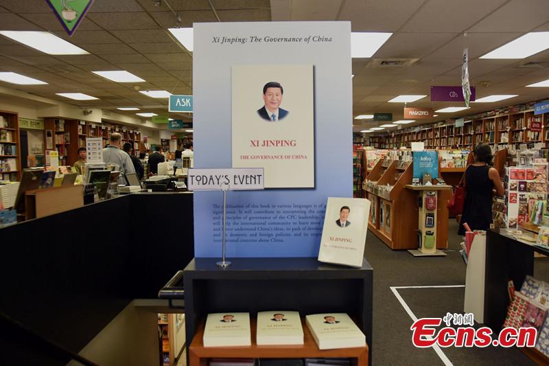 'Xi Jinping: The Governance of China' appears at Chinese Book Sales Exhibition(1/1)