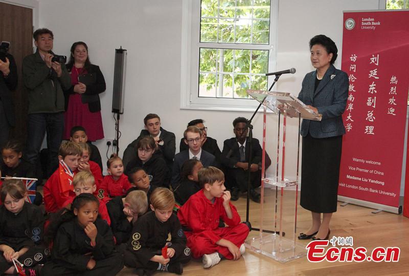 Chinese VP attends opening of Model Confucius Institute in UK(1/1)