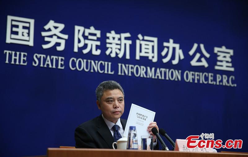 China issues white paper on gender equality, women's development(1/1)