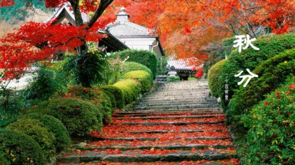 Culture Insider: 8 things you may not know about Autumn Equinox (3/11)