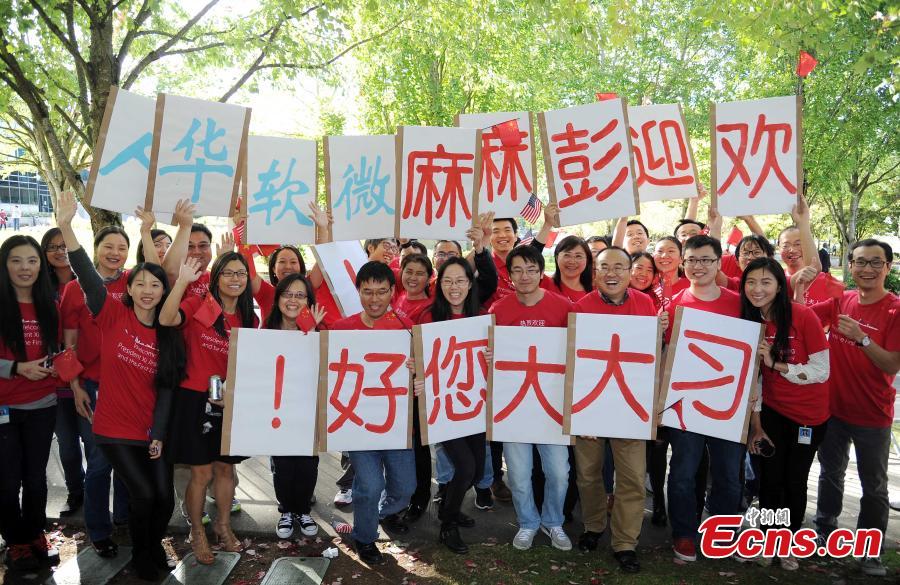 Microsoft welcomes Xi (1/6)