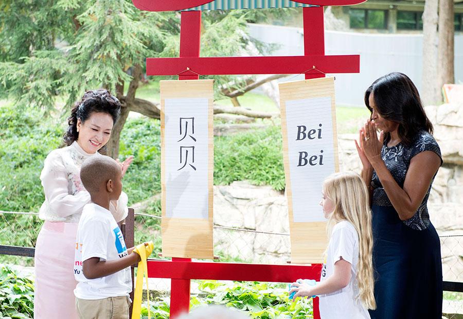 First ladies name giant panda cub 'Bei Bei' in Washington DC (1/4)