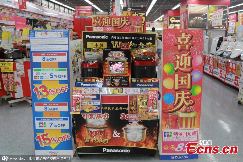 Shops in Japan ready to welcome buyers in China's National Day holiday (1/3)
