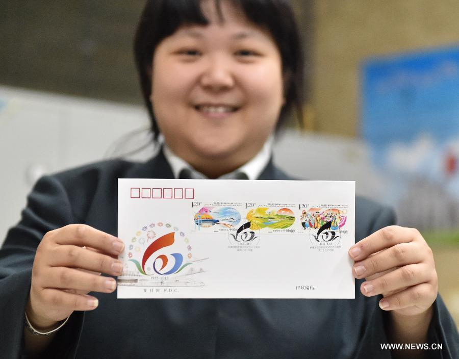 Special stamp set for 60th anniv. of autonomy of Xinjiang released(1/7)