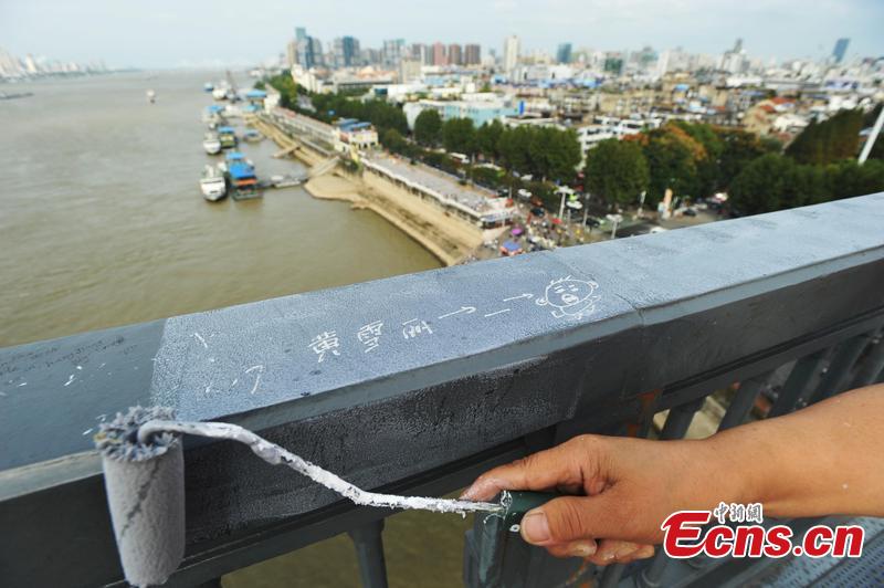Graffiti on Wuhan Yangtze River Bridge cleared (1/4)