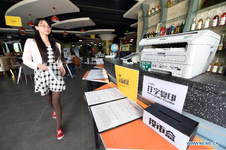 Incubator centers set up to boost start-ups, NW China(1/6)