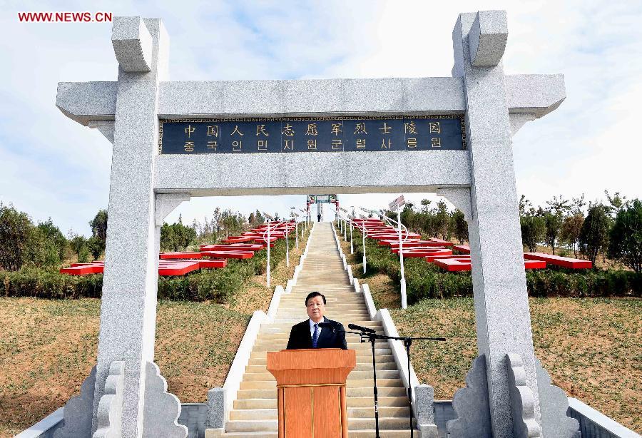 Liu Yunshan attends activity to honor Chinese martyrs in DPRK(1/4)