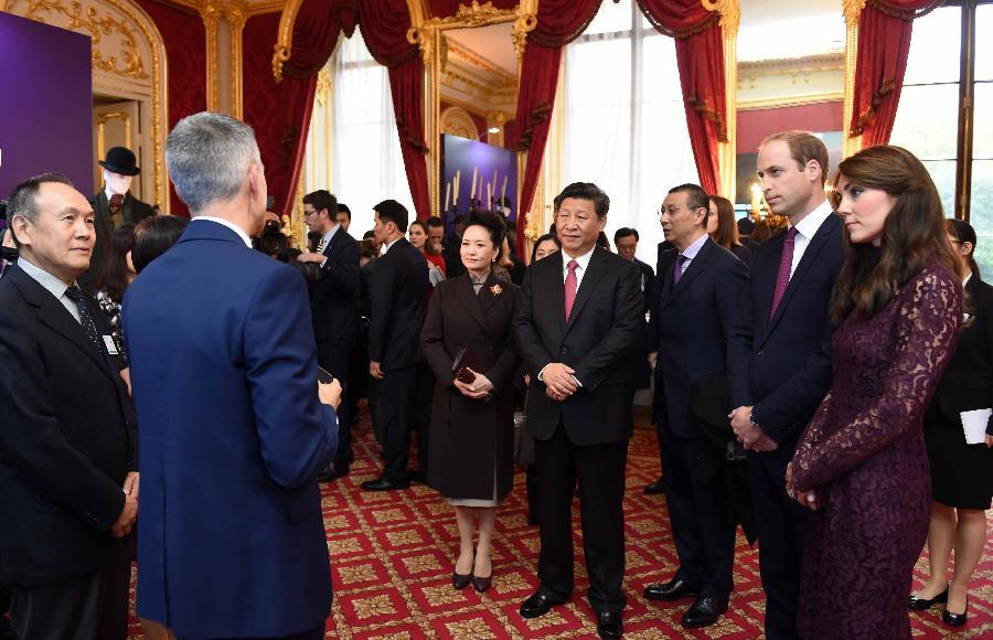 President Xi, Prince William tour China-Britain creative industry exhibition (1/4)