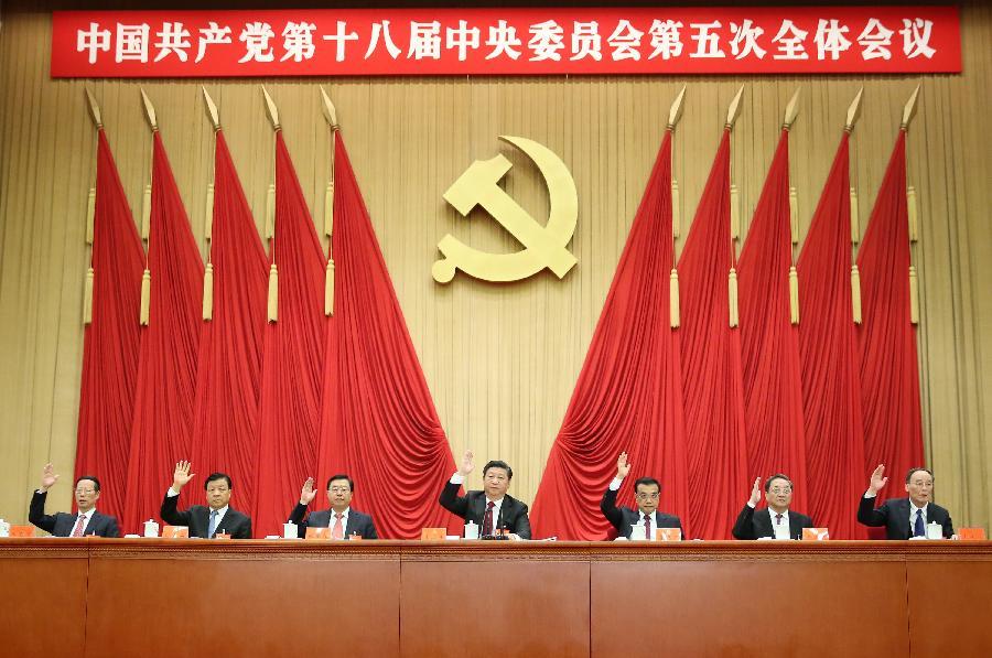 5th Plenary Session of 18th CPC Central Committee held in Beijing(1/4)