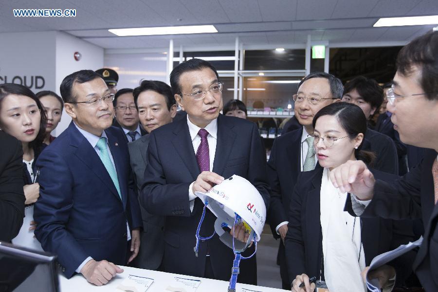 Li speaks at the first China-South Korea Young Leaders' Forum(1/5)
