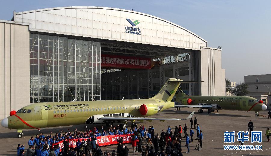 China's first home-made regional passenger jet to be delivered(1/4)